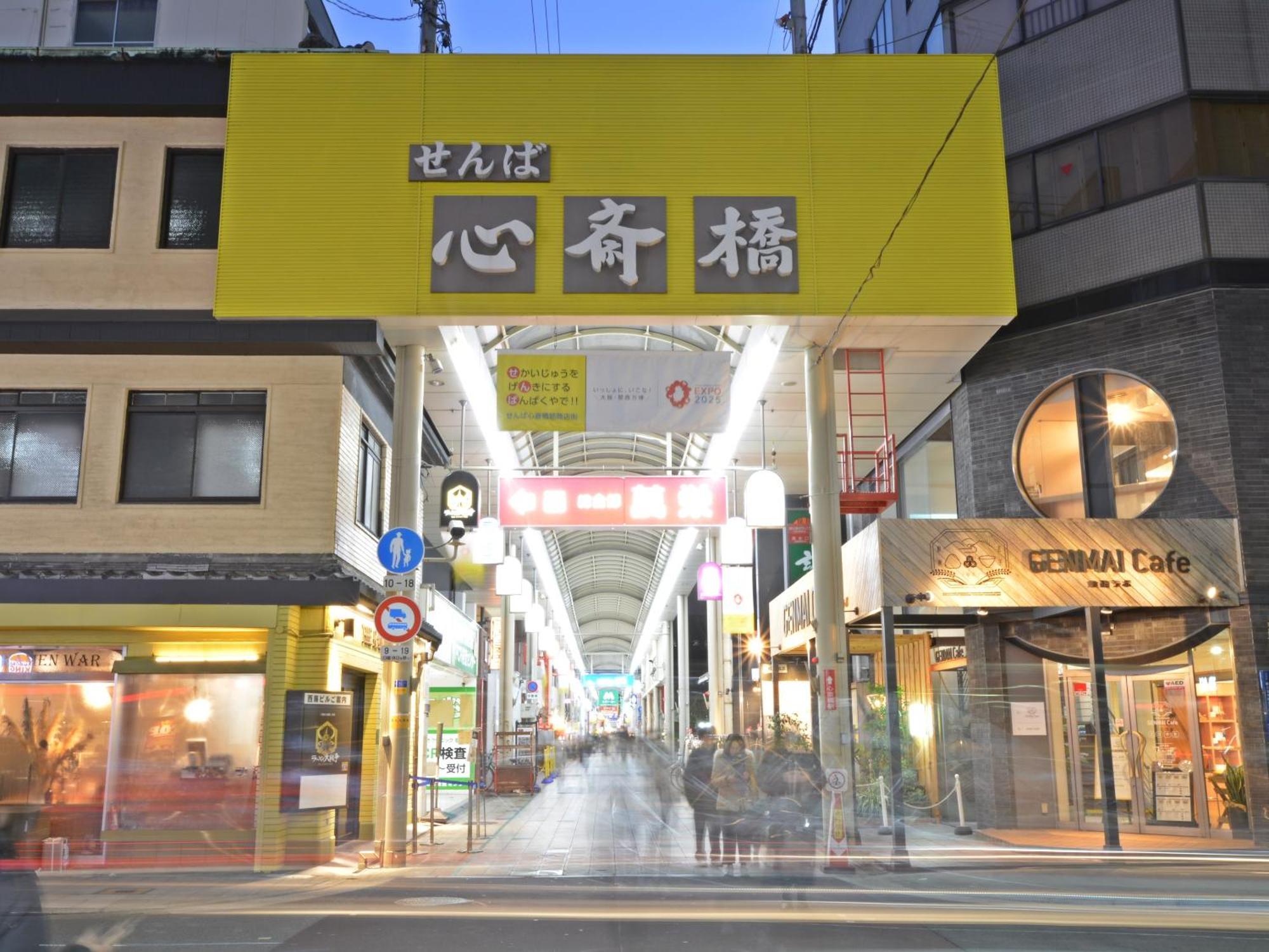 Hotel Sanrriott Shinsaibashi Ōsaka Eksteriør bilde