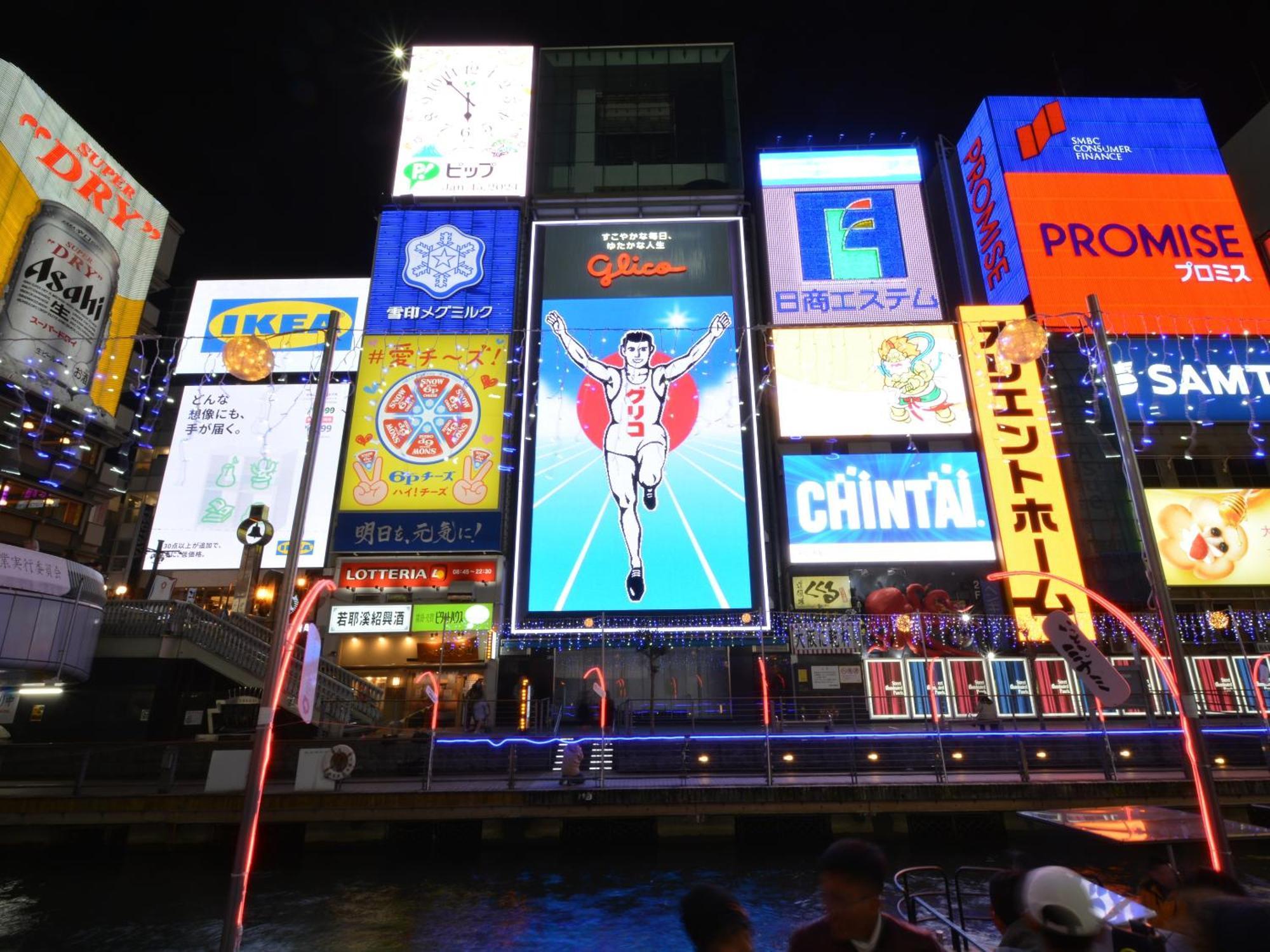 Hotel Sanrriott Shinsaibashi Ōsaka Eksteriør bilde